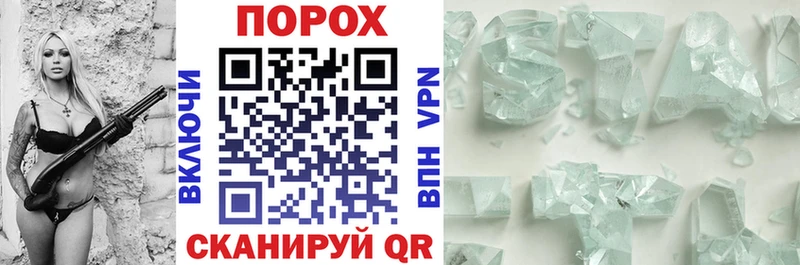 АМФ 97%  продажа наркотиков  мориарти Telegram  Димитровград 
