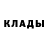 Кокаин Fish Scale misteIimeI 17