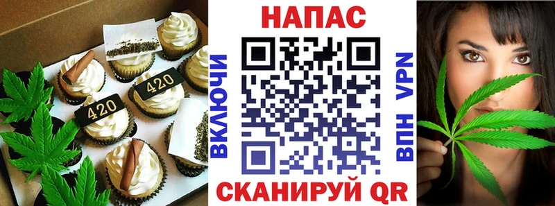 Canna-Cookies марихуана  гидра ONION  Димитровград 
