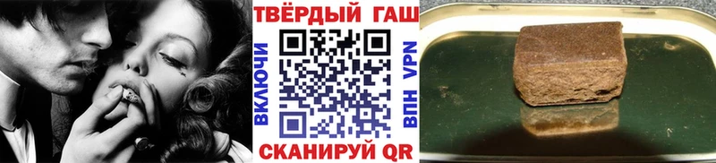 цены   Димитровград  Гашиш хэш 