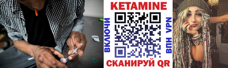 мега как войти  купить   Димитровград  КЕТАМИН VHQ 