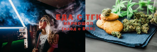 гашишное масло Алексин