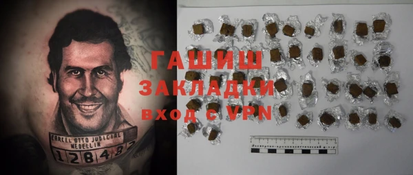 гашишное масло Алексин