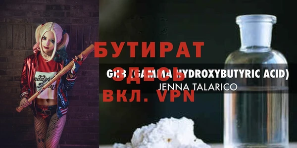 гашишное масло Алексин