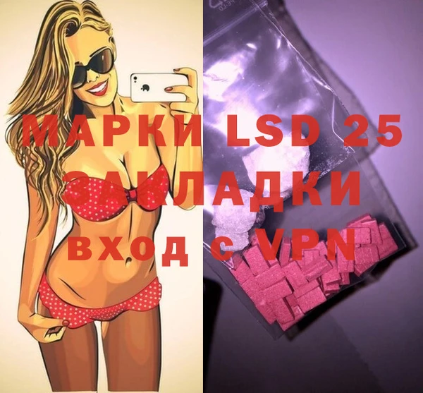 наркотики Алзамай