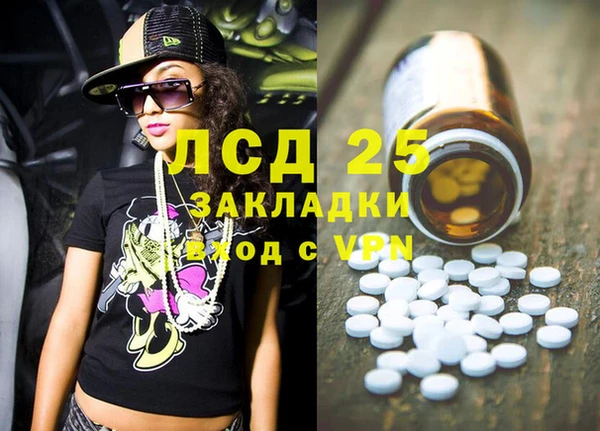 стафф Алексеевка