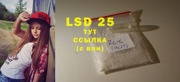 стафф Алексеевка