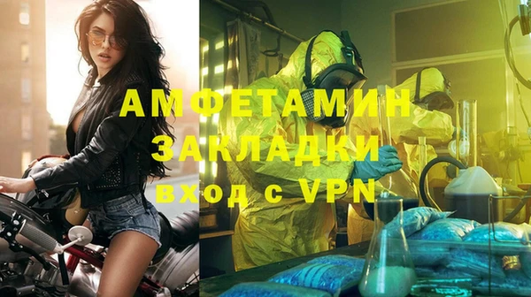 мет Абаза