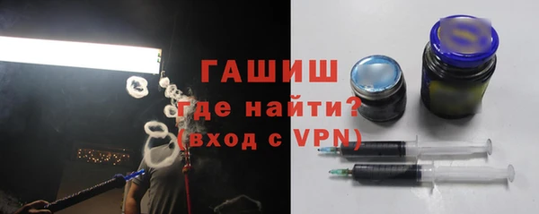 гашишное масло Алексин