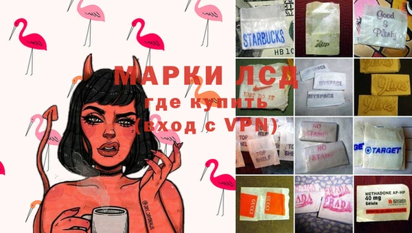 наркотики Алзамай