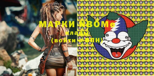 гашишное масло Алексин