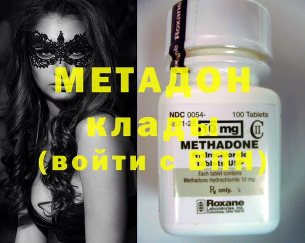стафф Алексеевка