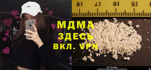 кокаин VHQ Абдулино