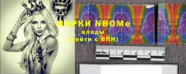 наркотики Алзамай