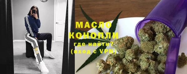 гашишное масло Алексин