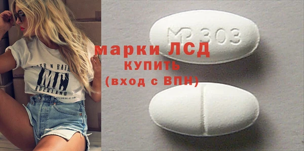 spice Карпинск