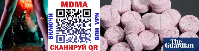 MDMA crystal  ОМГ ОМГ вход  Димитровград 