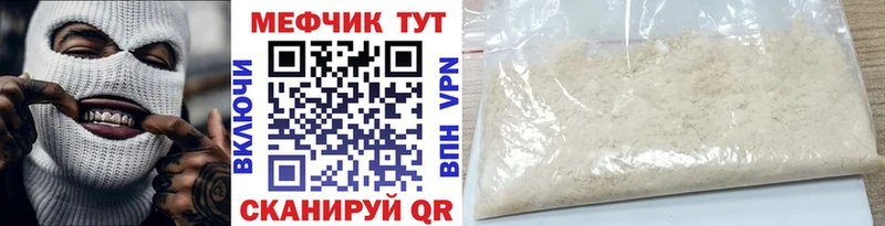 МЯУ-МЯУ VHQ  Димитровград 