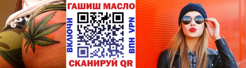 ТГК жижа  Димитровград 